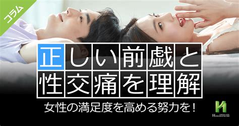 感度 上げる|感度を上げるには？性行為が辛い女性のための「感度アップ」テ。